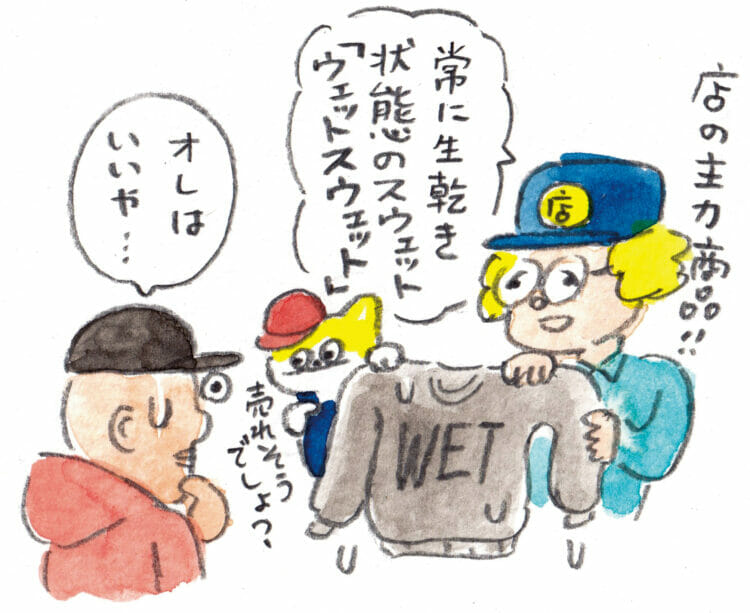 小さな店の作り方 Popeye Web