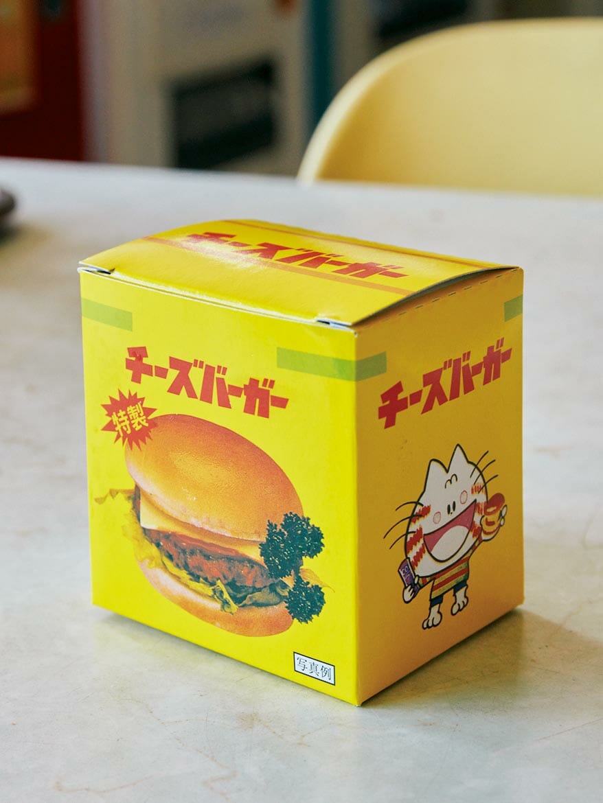 富士食品自動調理販売機 （ハンバーガー）自動販売機カタログ。 - 本
