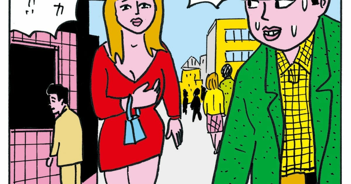 蛭子能収氏 イラスト 原画 生原稿 B6版 旅客機 蛭子能収氏 イラスト 原画 生原稿 B6版 旅客機 蛭子能収氏