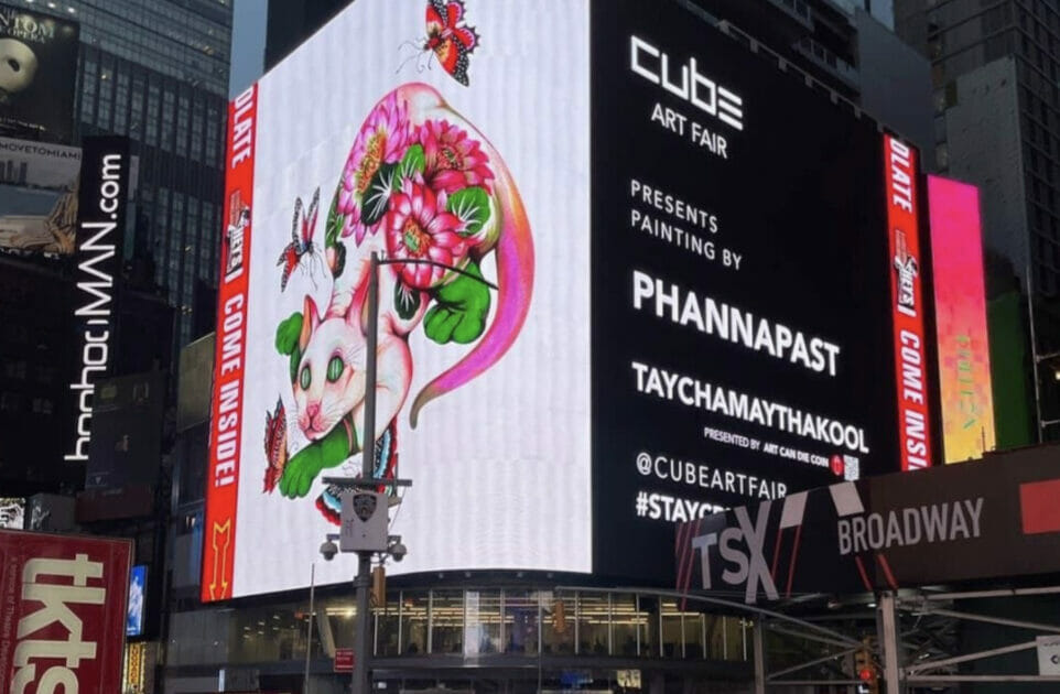 1] Phannapast Taychamaythakool編 | POPEYE Web | ポパイウェブ