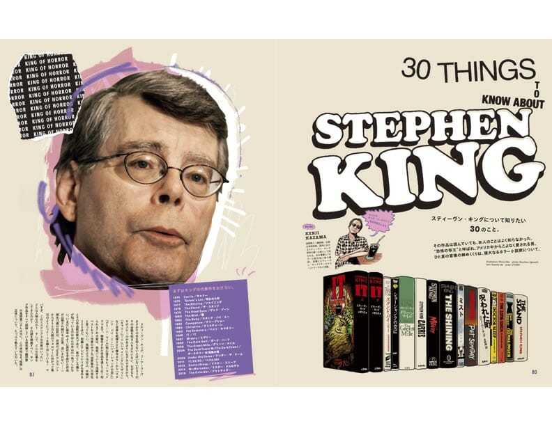 『真夏のホラー大冒険。』30 THINGS TO KNOW ABOUT STEPHEN KING