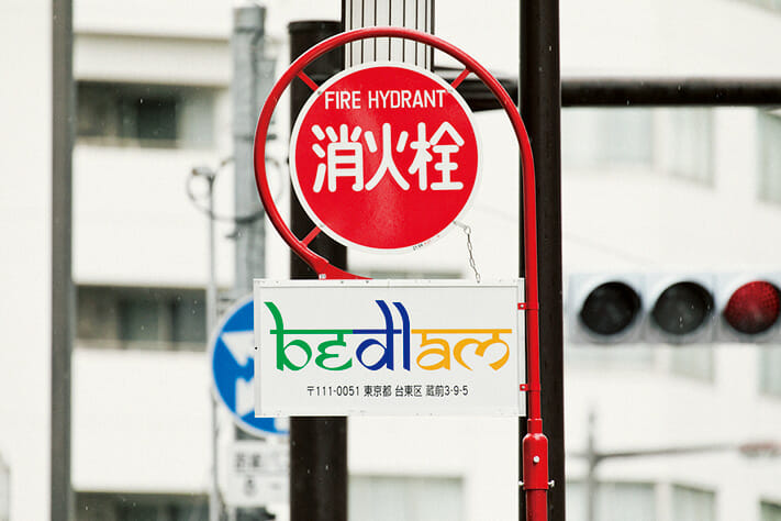 浅草にある〈ベドラム〉の広告看板