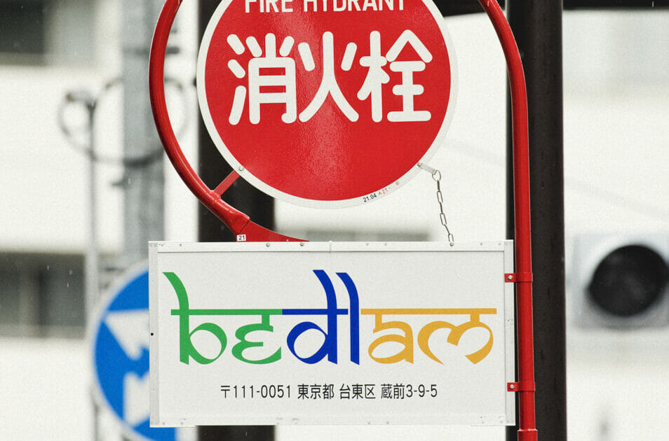 BEDLAM べドラム パーカー sundays best-