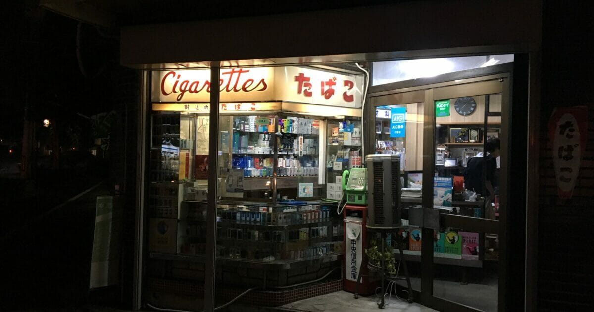 image0-1-1200x630.jpeg