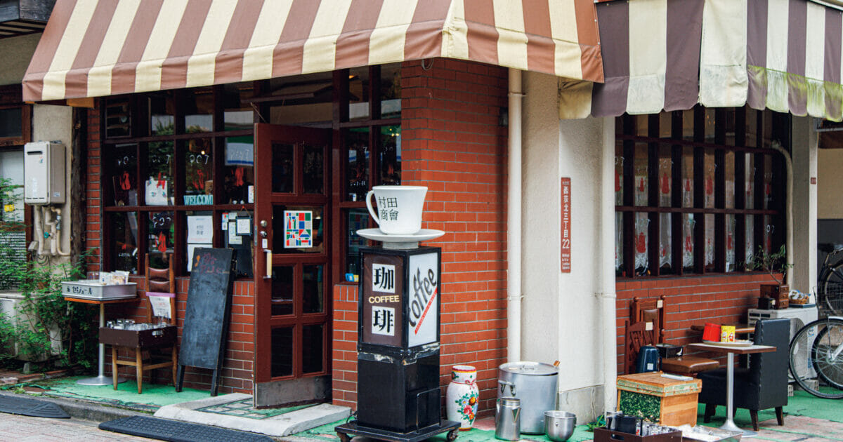 惜しくも閉店したあの喫茶店のテーブルや椅子が買える『村田商會』へ。 | POPEYE Web | ポパイウェブ