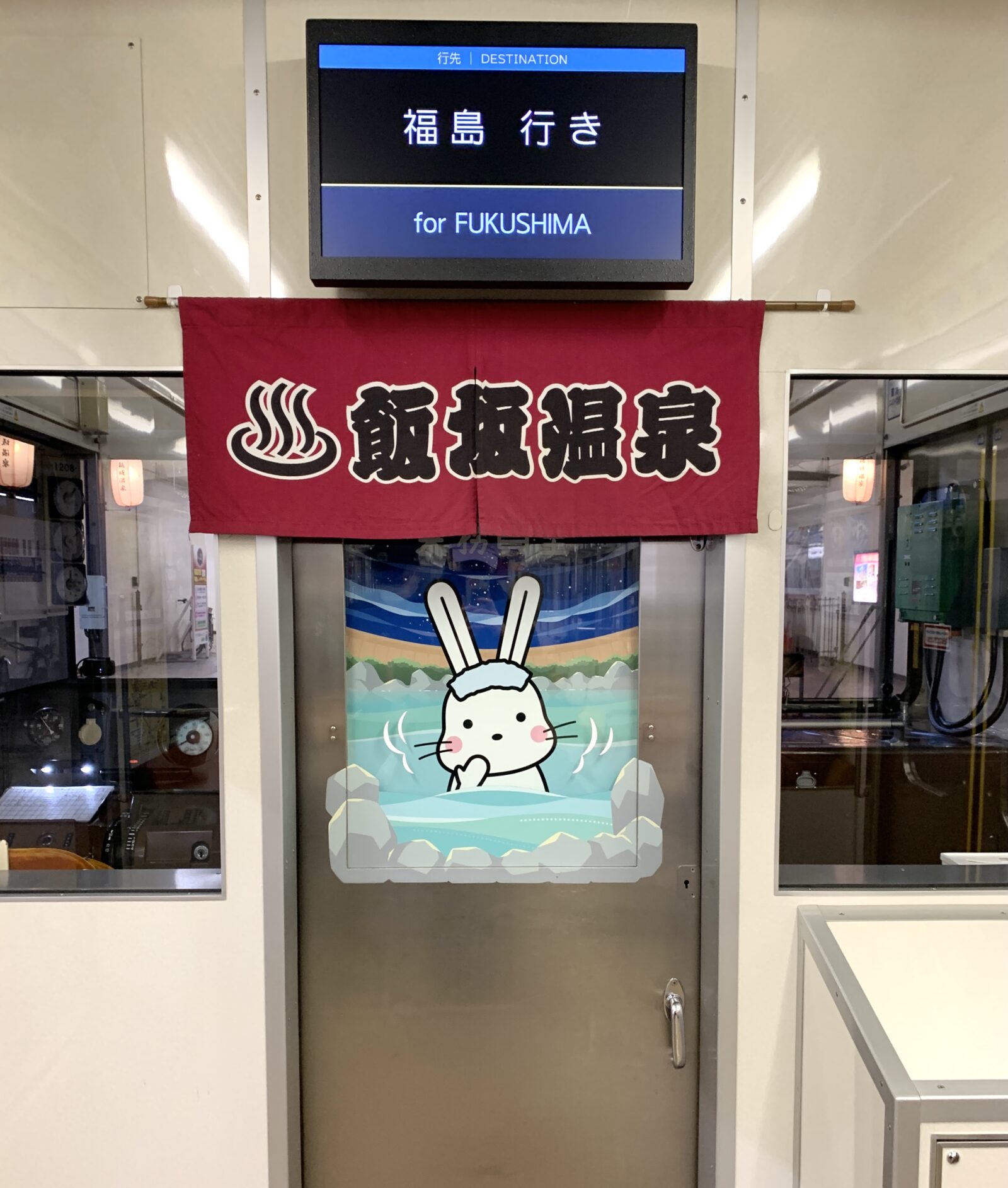 福島駅と飯坂温泉をつなぐ飯坂電車
