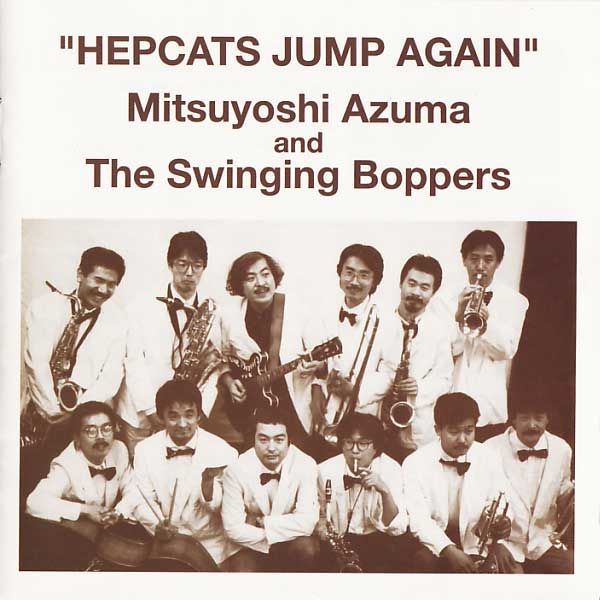 88年発売の2枚目のアルバム "Hepcats Jump Again"のジャケット。