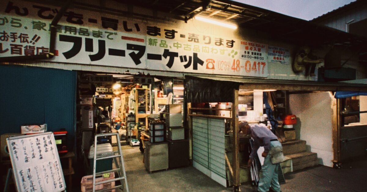 MAYO OKAMOTO Hello TOUR '98 [VHS] MAYO OKAMOTO Hello TOUR '98 [VHS