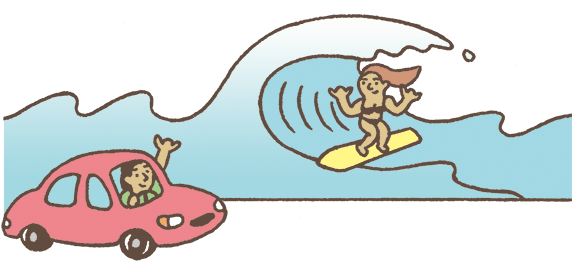 
Yo Uedaによるイラスト。サーフィン中の女性と車に乗った男性がアロハを送り合っている。