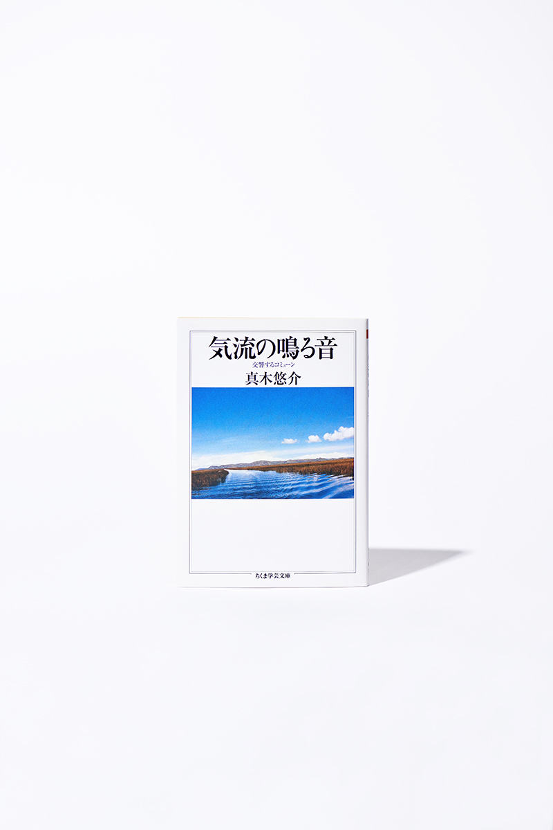クソみたいな世界を生き抜くためのパンク的読書。Vol.7