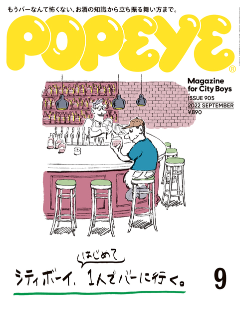 雑誌『Subsequence』編集長・井出幸亮さん✖️『POPEYE』編集長・町田雄二さん　対談ポッドキャスト。【前編】