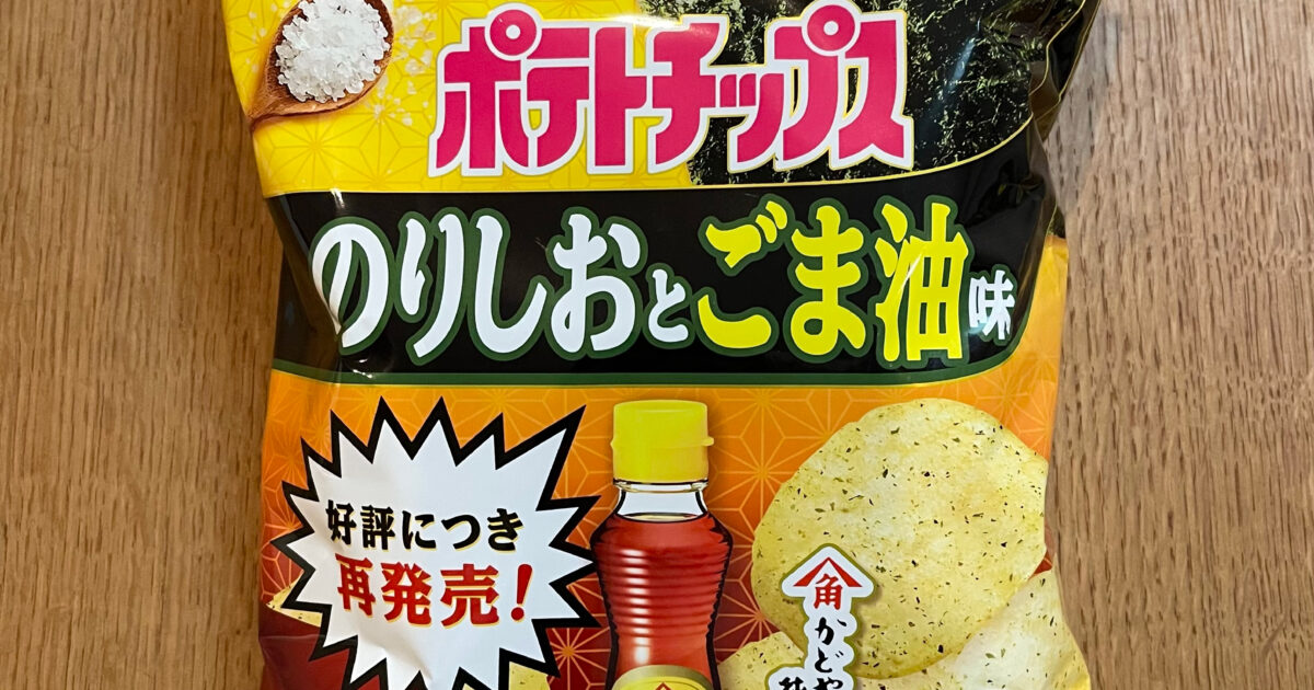 2】のりしおに取り憑かれた理由／伊藤ガビン | POPEYE Web | ポパイウェブ