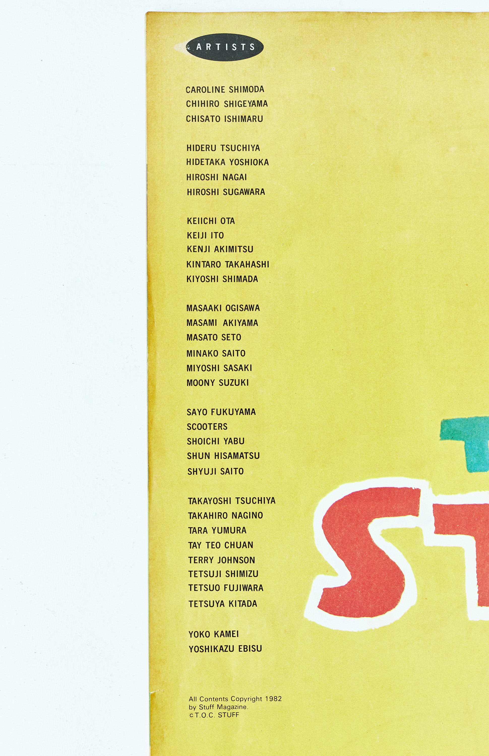 あったあった、これあったね。の代表格「キネティックバランサー」という実家系オブジェ。 これDOWぞ！ 前編 POPEYE Web