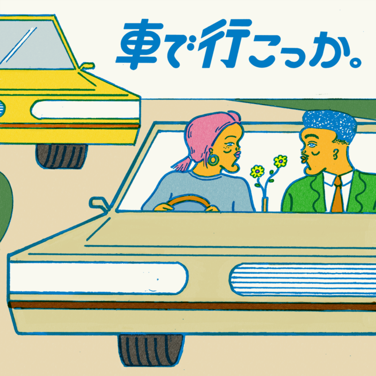 #2 今回も「ストーリータイム」。空手を習っている滋賀県のキュートな姉妹から。