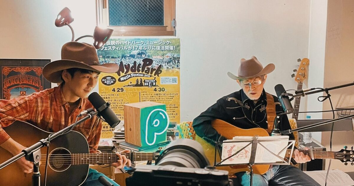 ハイドパーク・ミュージック・フェスティバルのペアチケットを2組にプレゼント。 POPEYE Web ポパイウェブ