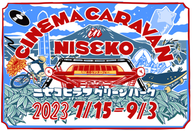 CINEMA CARAVAN in Nisekoのロゴ