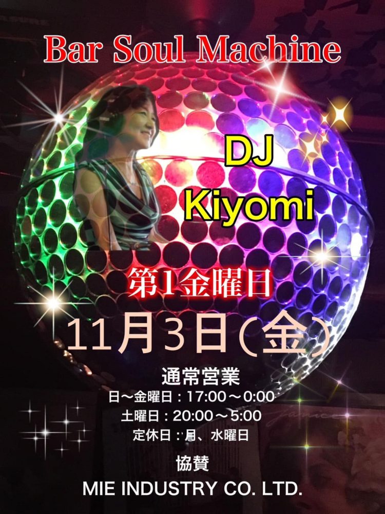 DJ KIYOMI＠Bar Soul Machine