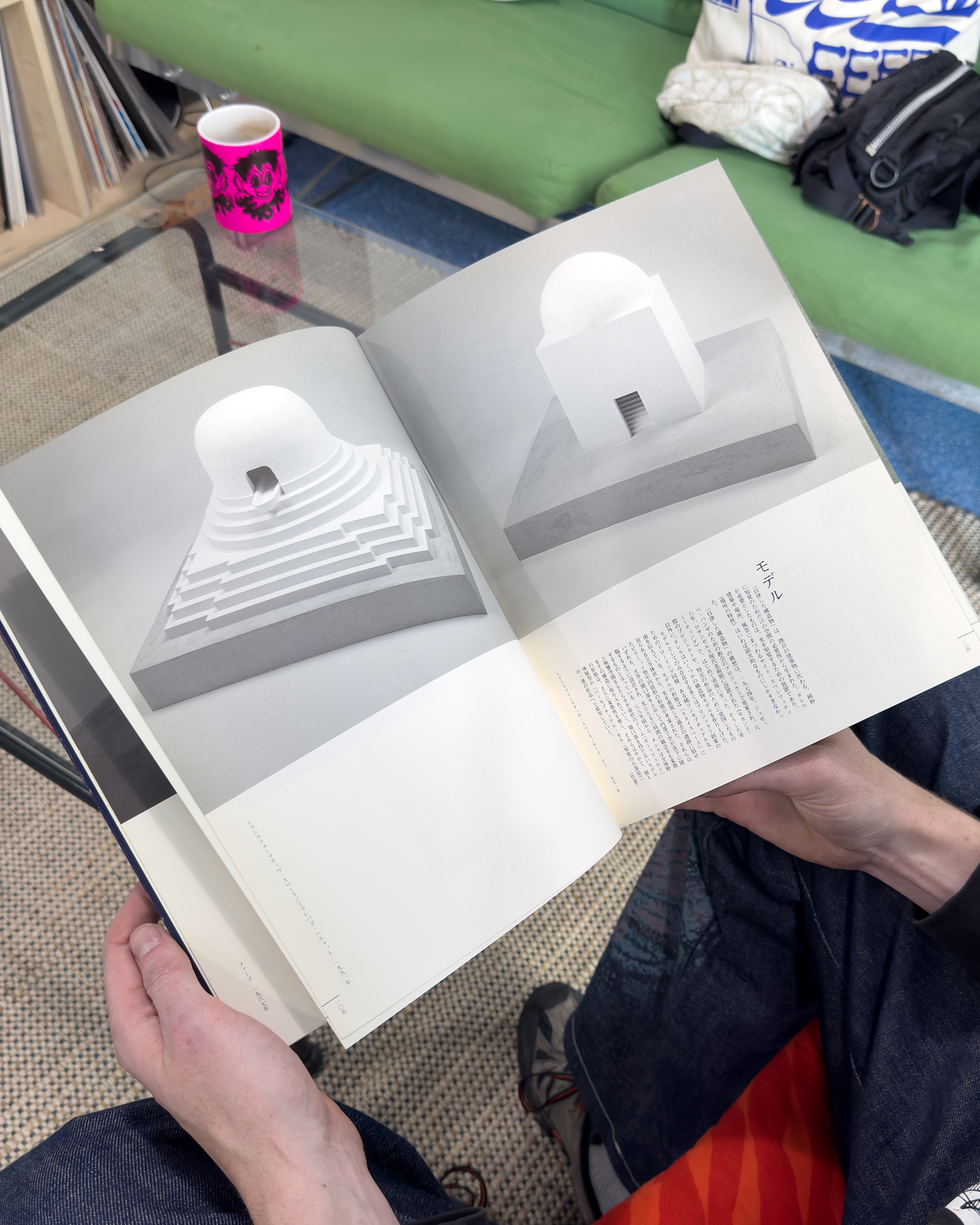 James Turrell Exhibition Book