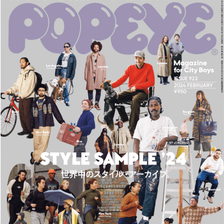 特集「STYLE SAMPLE ‘24」