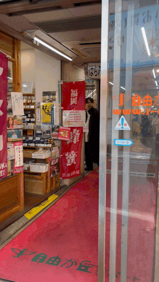 POP-EYE MEETING 編集会議 Vol.74