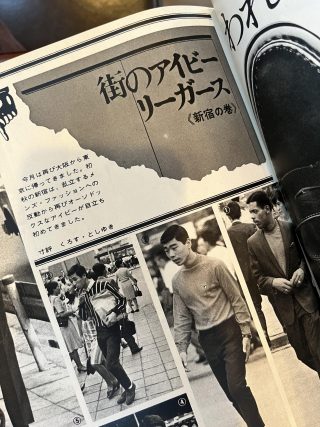 POP-EYE MEETING 編集会議 Vol.77