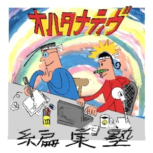 Episode cover