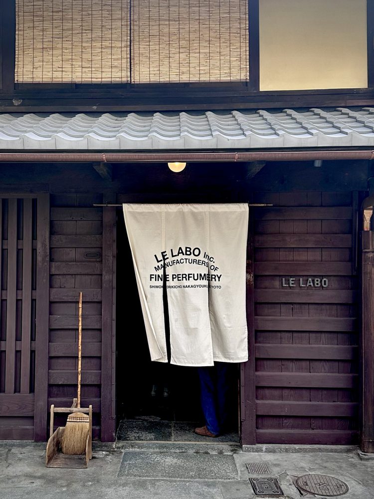 特別な〈ル ラボ〉が京都にオープン。