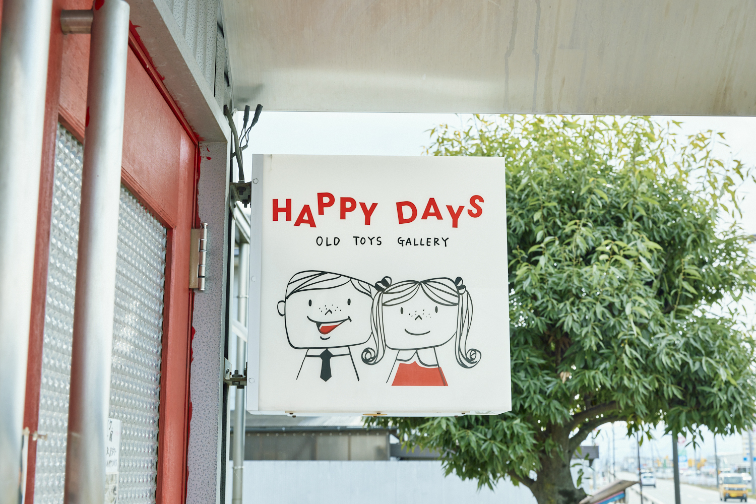 All You Need Is “HAPPY DAYS”！