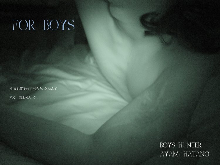 Ayami Hatano写真展「FOR BOYS」@flotsam books