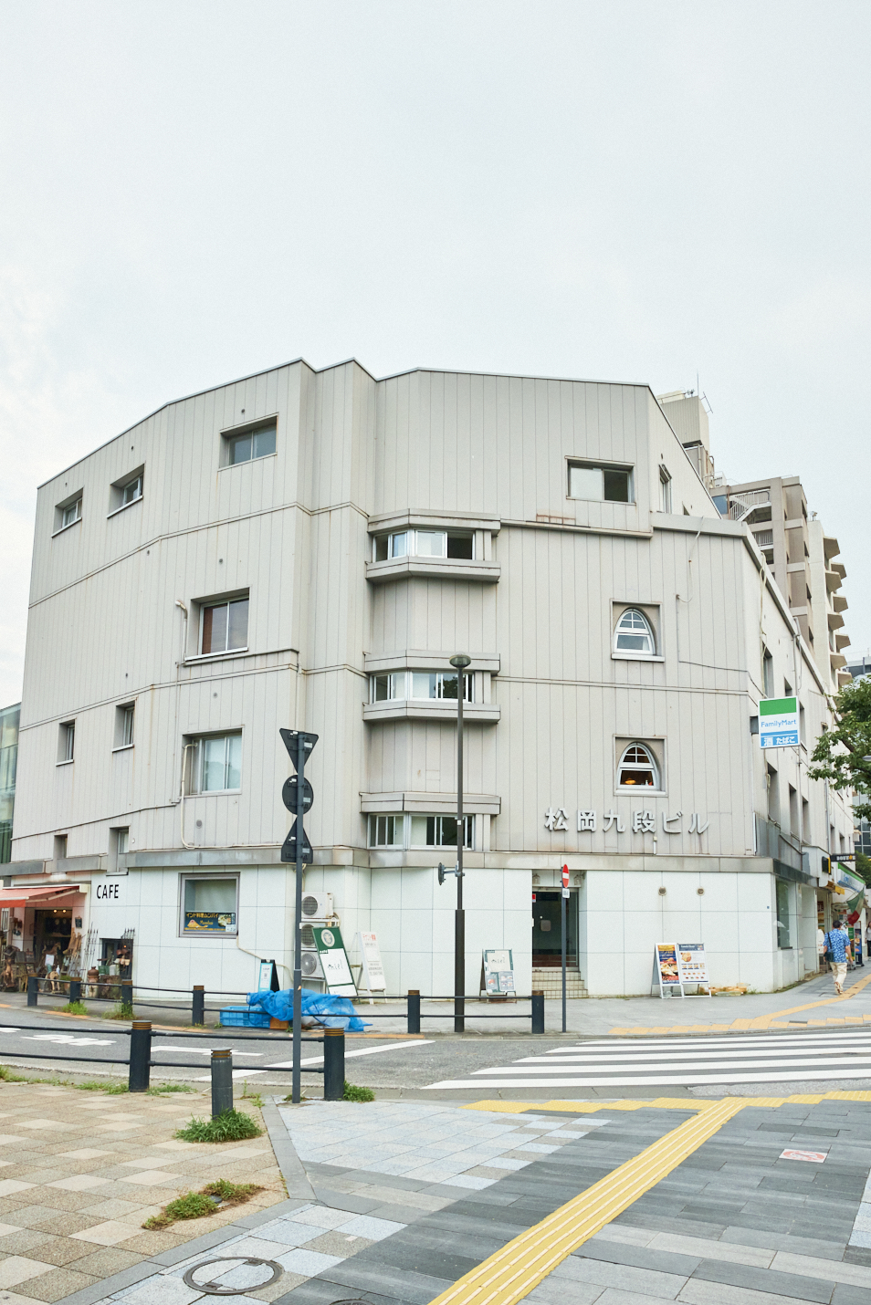 思いがけないテナントの歴史があった『松岡九段ビル』。