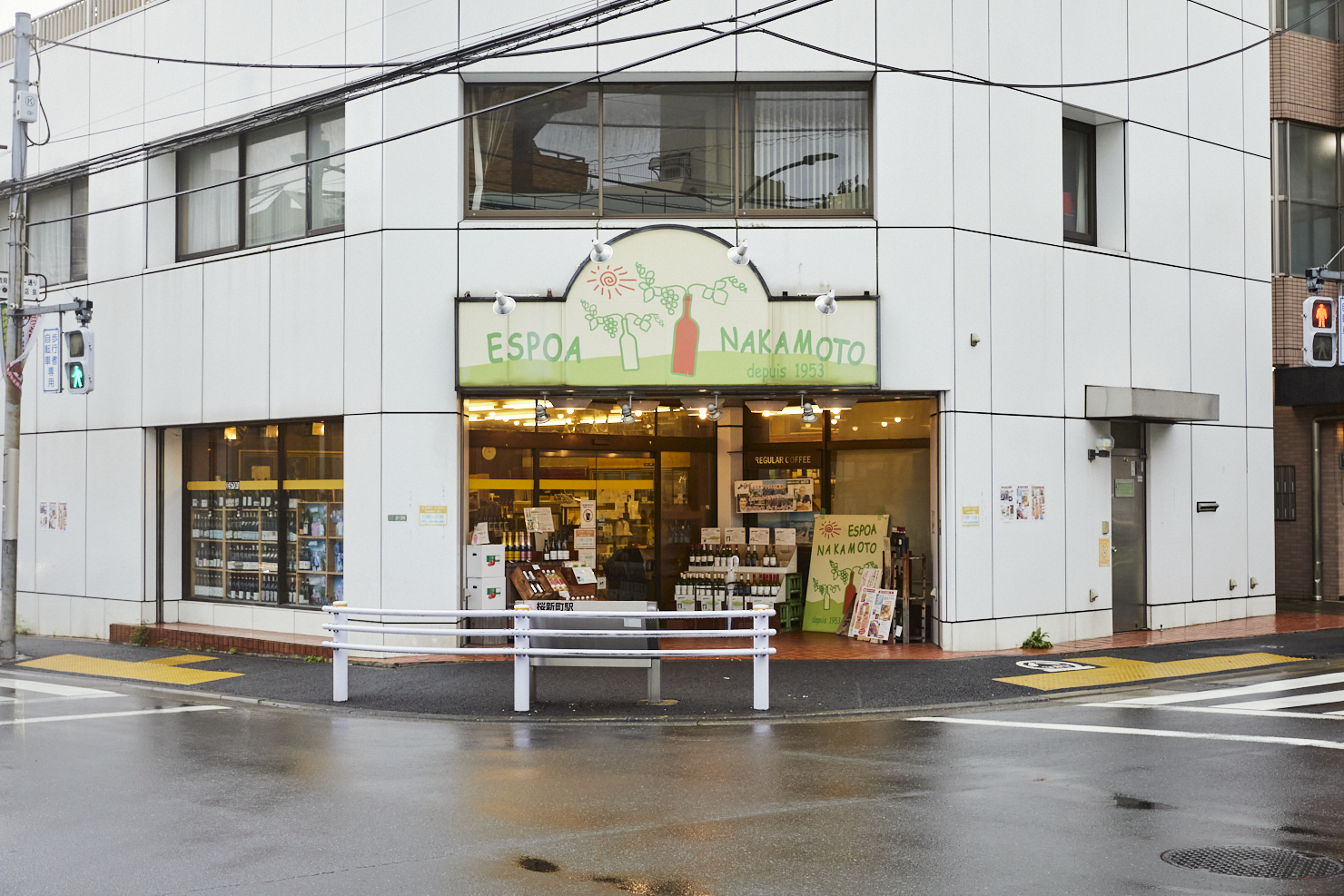 店主の目が行き届いたフランスワインが揃う街の老舗酒屋『エスポア ナカモト』。