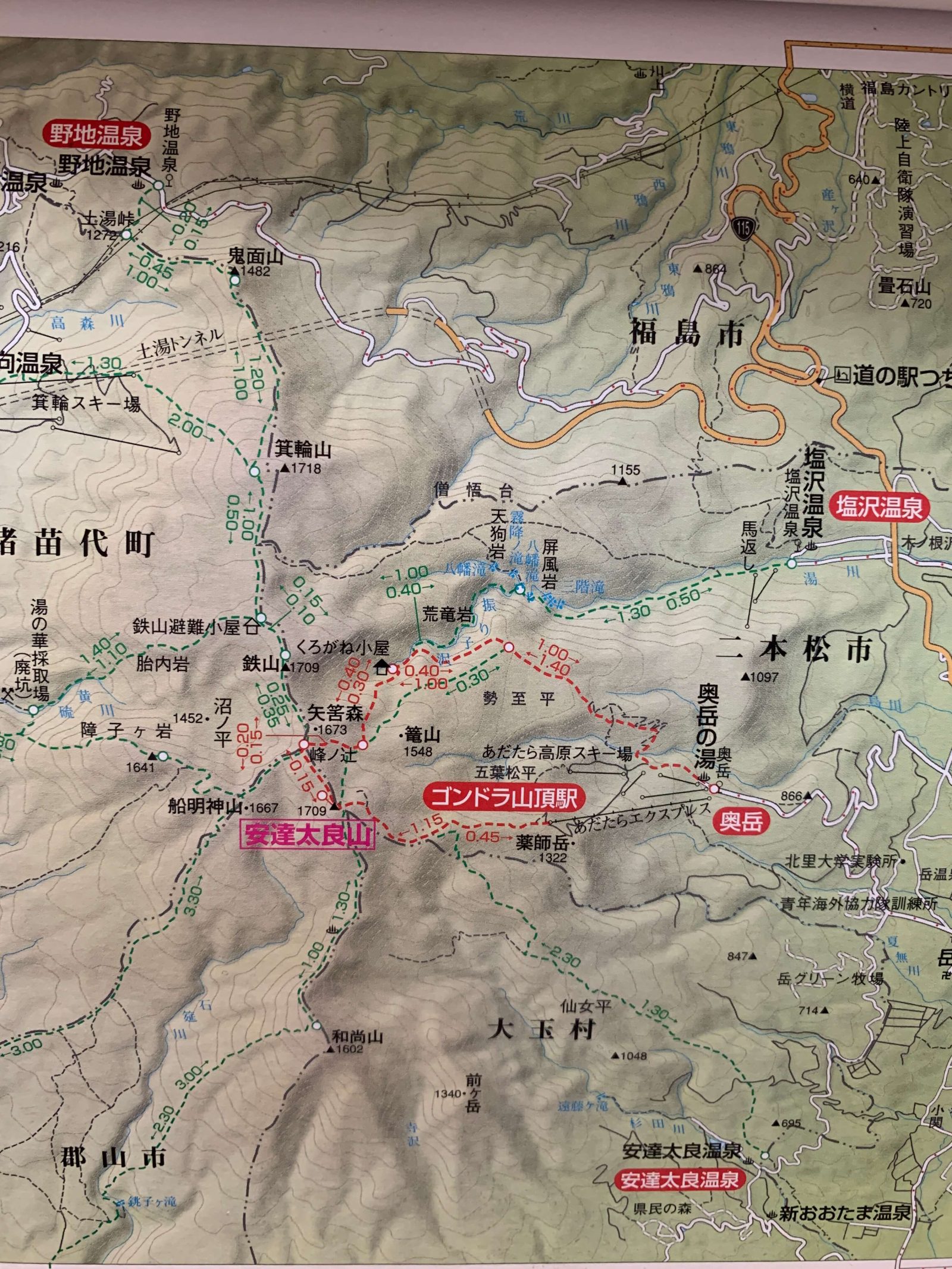 【#4】恐怖の安達太良山、引き返す勇気