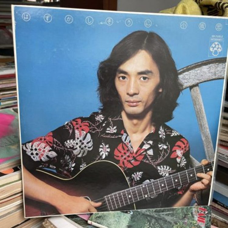 小坂忠の「山は緑」とエリック・サティの「ジムノペディ」のメジャーセブンスで秋の風。