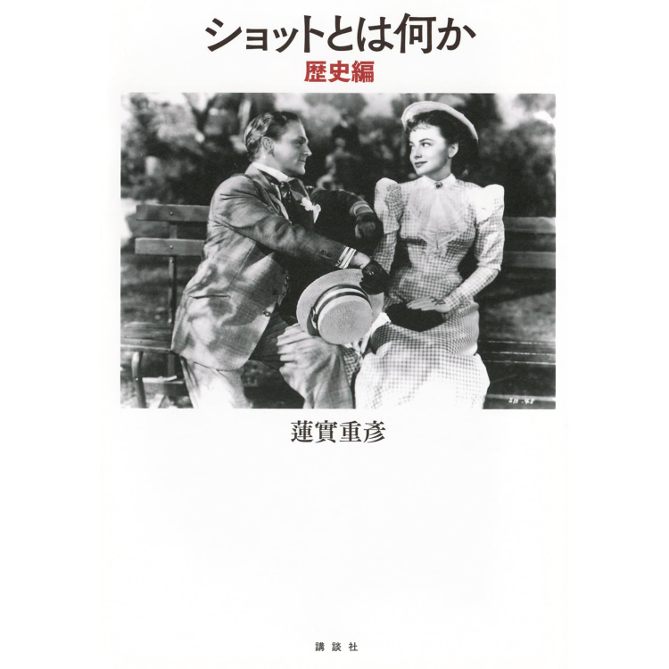 「芸術の秋」に向けて襟を正して読みたい3冊。