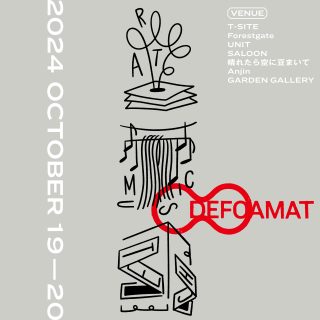 代官山で開催される「DEFOAMAT」にやってくるアジアのバンドたちを一気に見てしまおう。