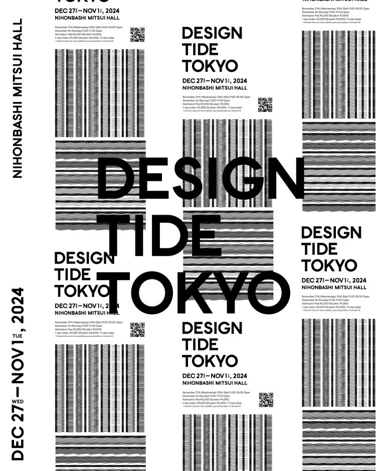 『DESIGNTIDE TOKYO 2024』に行く。