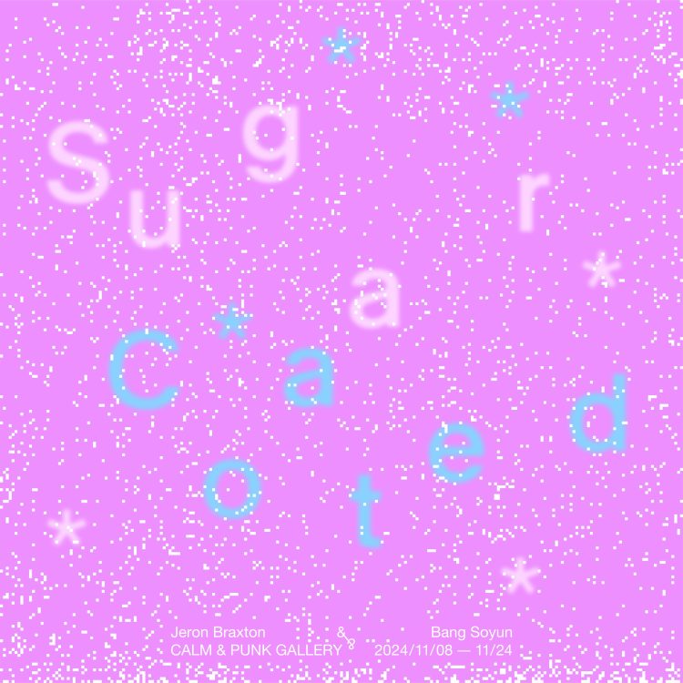 ジェロン・ブラクストン × バン・ソユン「Sugar Coated」