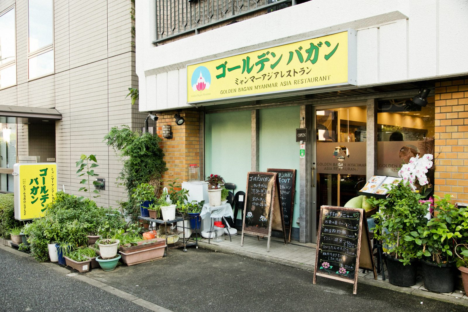 ミャンマー料理店『ゴールデン バガン』／異国の店主と土地の味。Vol.36