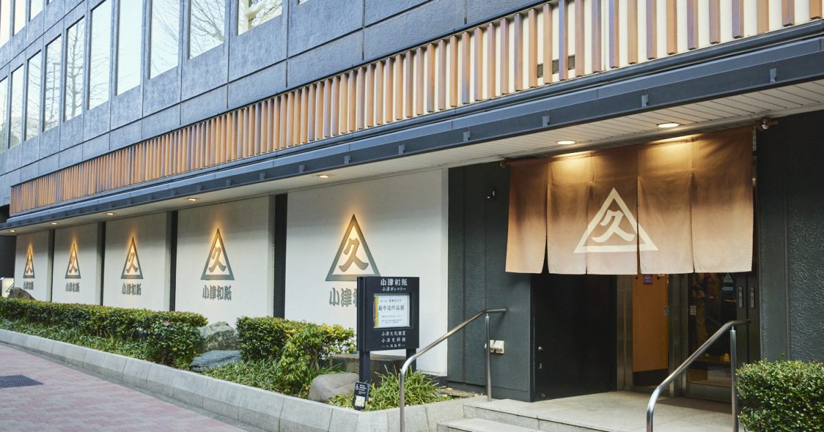 OZUWASHI_043-1-1200x630.jpg