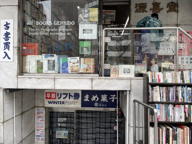 春の神保町散策、「BOOK SWAP MEETING」に栄養を。
