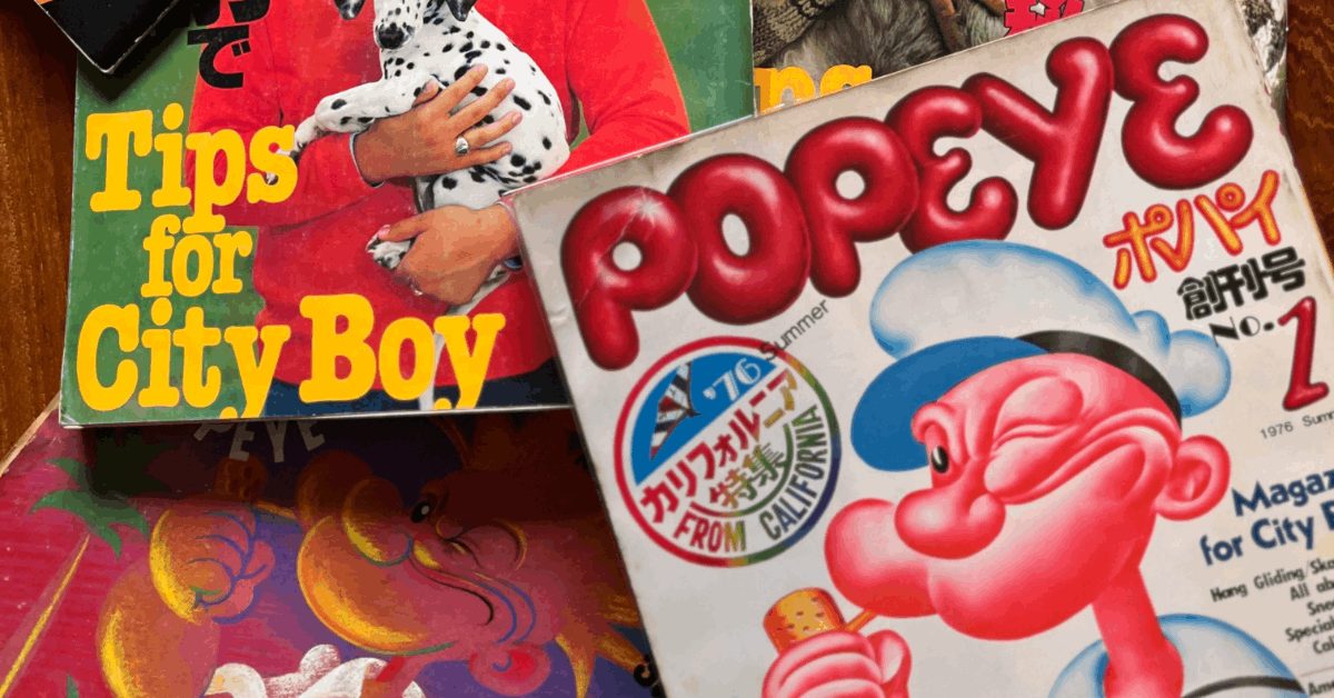 1】Magazine for City Boys／執筆：光石研 | POPEYE Web | ポパイウェブ