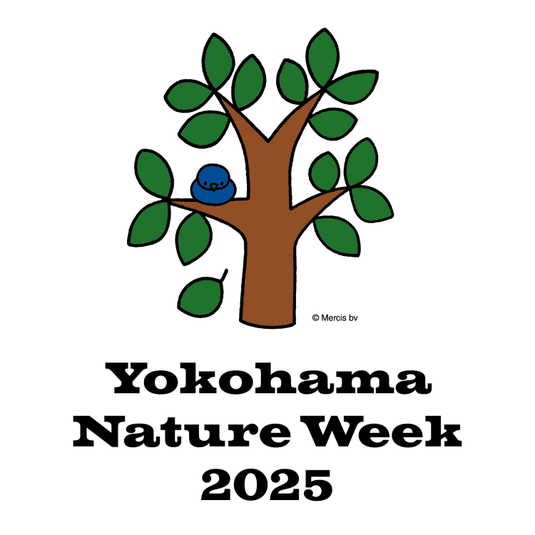「Yokohama Nature Week 2025」が気になる。
