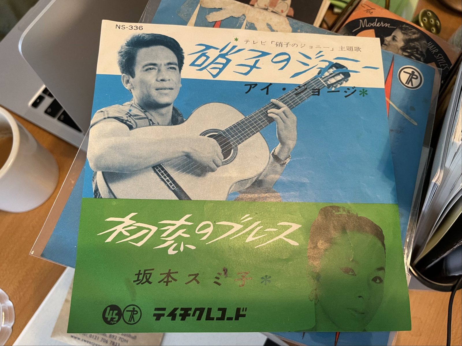 「地図が変わり、吉村弘がトップページ」