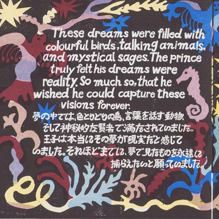 【#2】ふちどり文字筋