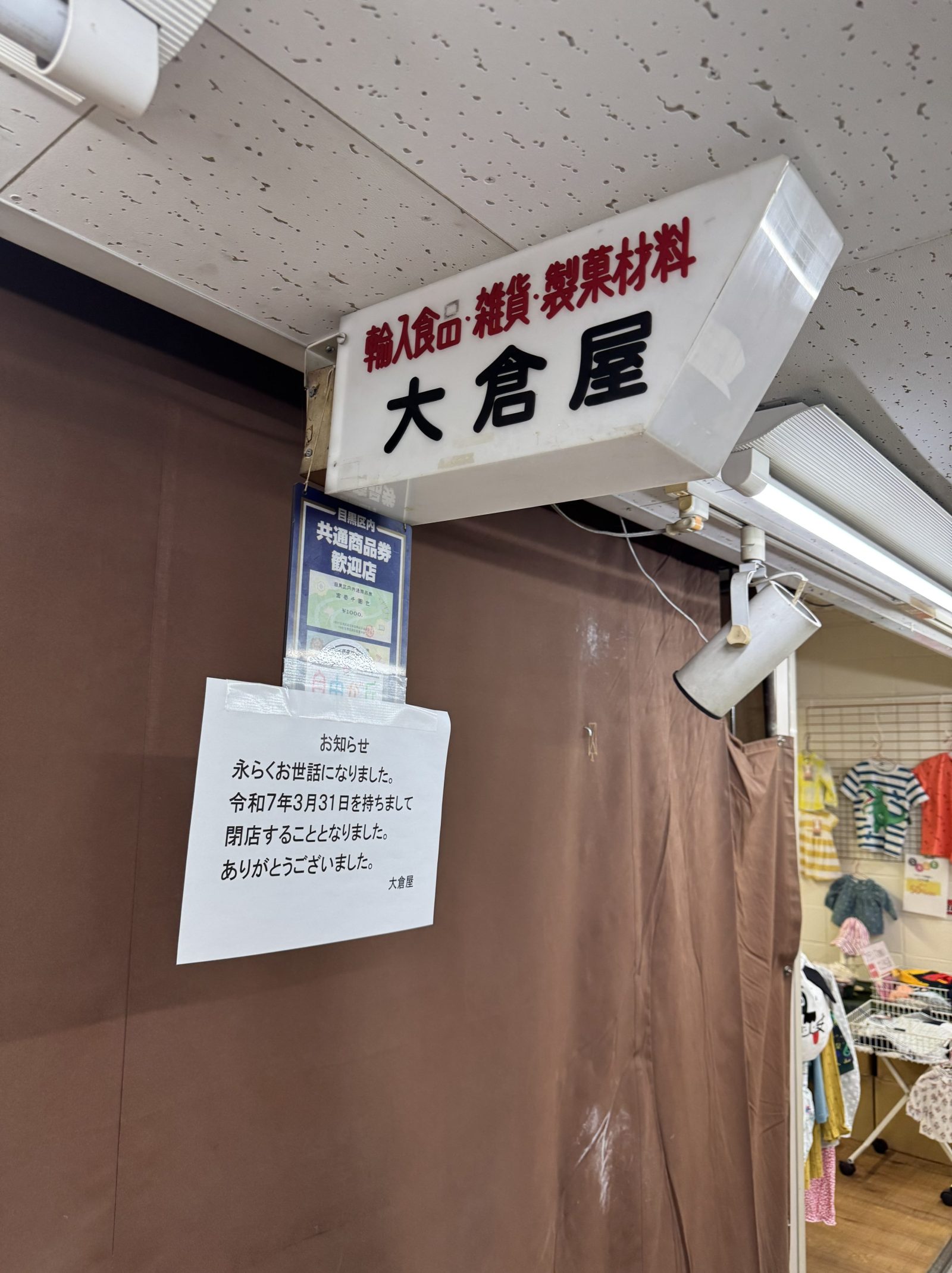 POP-EYE MEETING 編集会議 Vol.165
