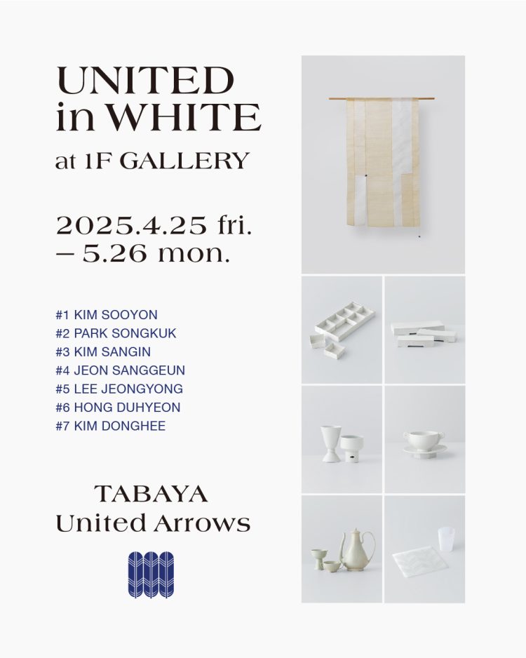 「UNITED in WHITE」に行く。