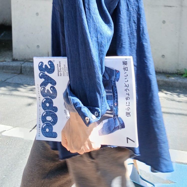 【#4】彼は古着オタク、父はテロリスト