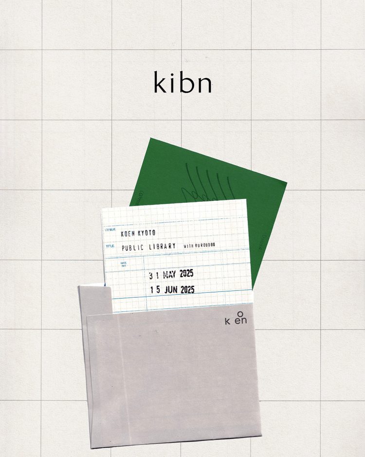 フレグランスブランド〈kibn〉の展示「public library」に行く。
