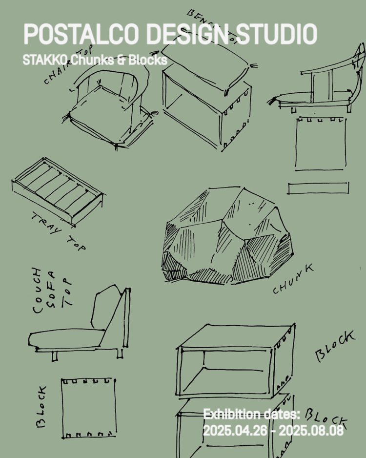 「STAKKO Chunks & Blocks」に行く。