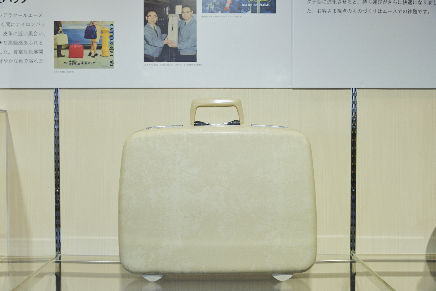 『世界のカバン博物館』で知った、カバンの歴史と〈エース〉の歩み。